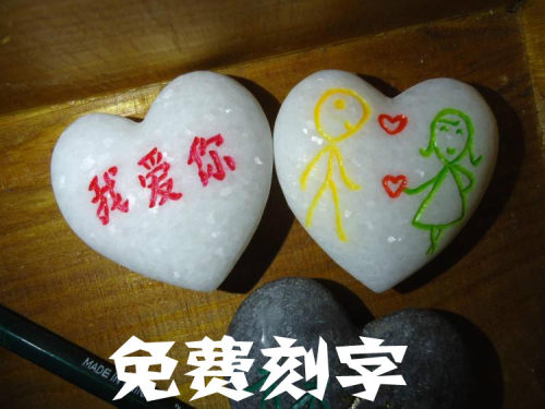 心形生日表白情人节小礼物送女劳