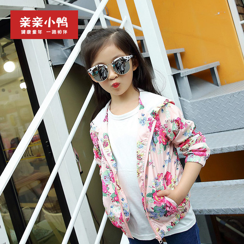 Blouson pour fille - Ref 2158017 Image 1