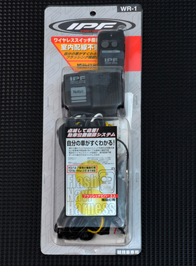 日本IPF辅助灯具射灯改装灯具LED灯具无线遥控线束套装12V180瓦