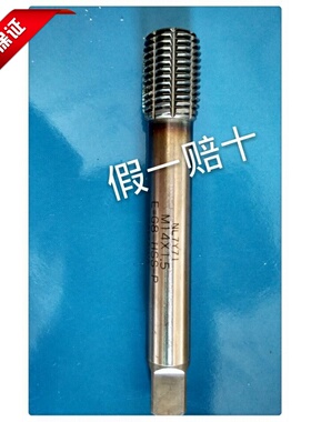 日本YAMAWA 镀钴 挤压丝攻 M14*1.5 G8B G9B G10B N-RZ 机用丝锥
