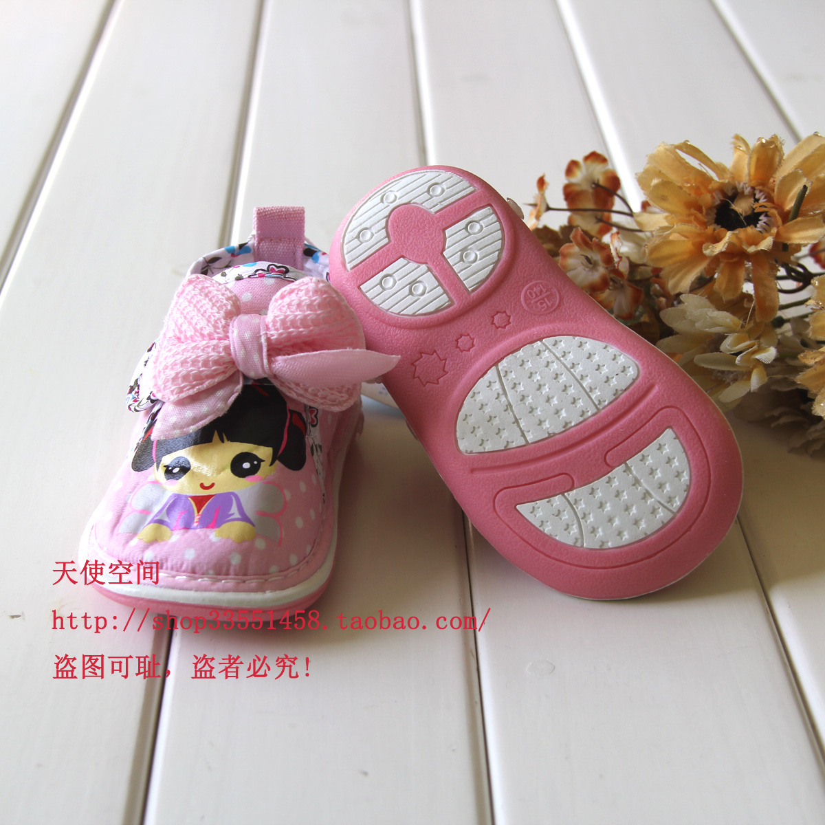 婴姿坊春秋防滑学步鞋