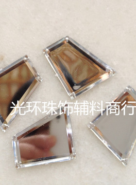 梯形镜面演出服手缝钻