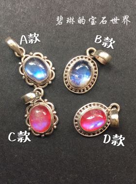 饰品月光石精致小巧风925银吊坠