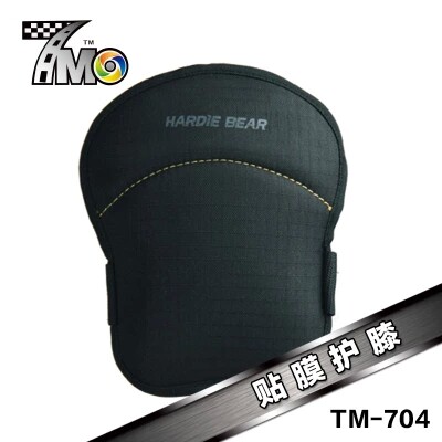 Protection sport - Ref 583708 Image 1