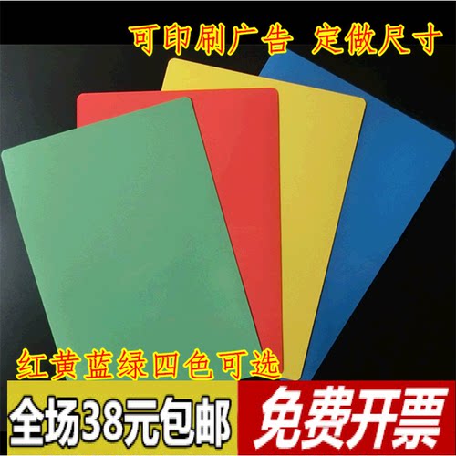 塑料学生考试PP不透明写字垫板