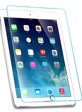 iPad防指纹苹果平板钢化膜批发
