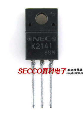 〖原装拆机〗K2141 2SK2141 MOS场效应管 600V 6A 三极管 零配件