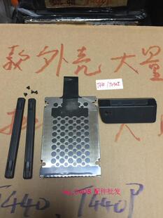 全新 Thinkpad T430 T430i盘网架 胶条 硬盘盖子 整套 配送螺丝