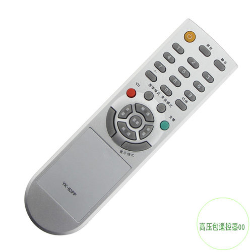 适用创维电视遥控器 YK-63PP YK-63PQ 26M30SW 包邮