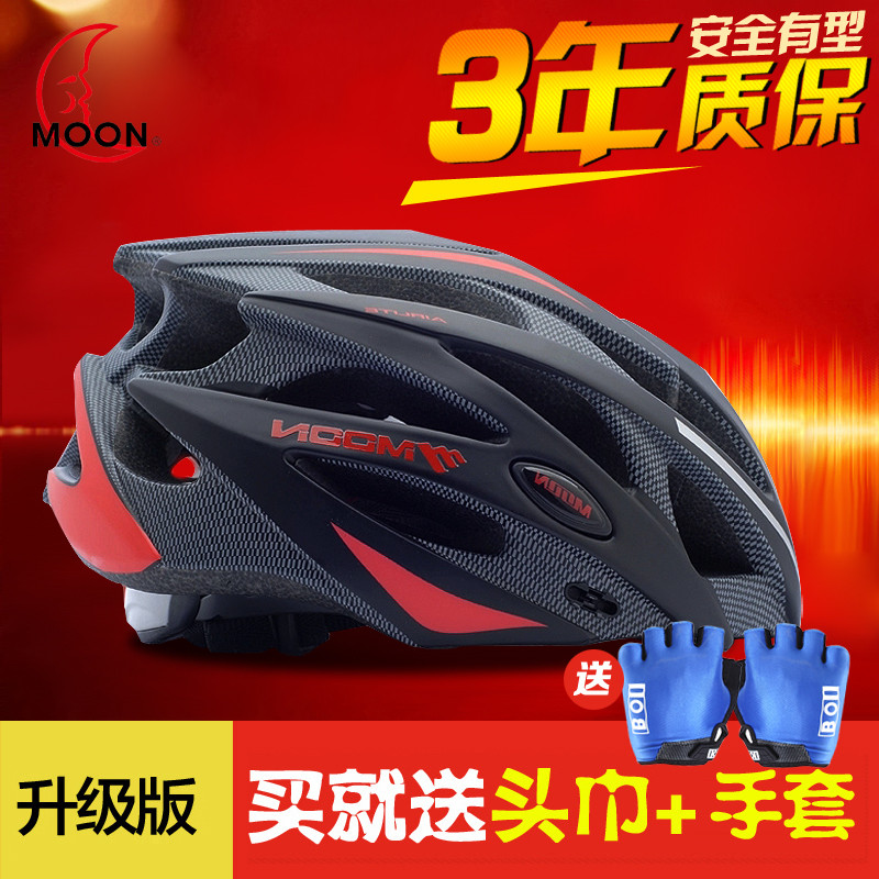 Casque cycliste mixte MOON - Ref 2234151 Image 1