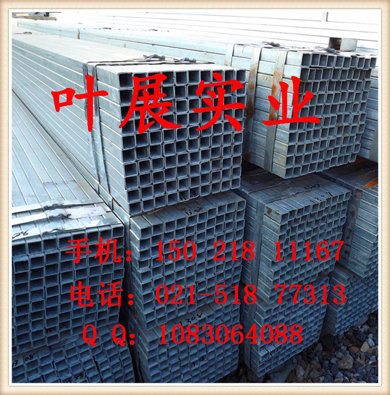 现货Q235B方管、镀锌矩形管、黑方管 20#无缝方矩管 Q345B方矩管|ruв категории оборудование/инструменты, сталь, листовую сталь - от Buy2taobao.com для оказания профессиональной услуги покупки агента Taobao