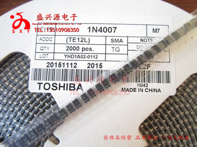 M7 4*2.5MM 整流二极管1A1000V SMA 贴片1N4007 2000只/盘