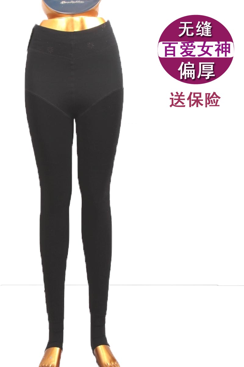 Pantalon collant LOVE GODDESS BK0440 - Ref 776680 Image 6