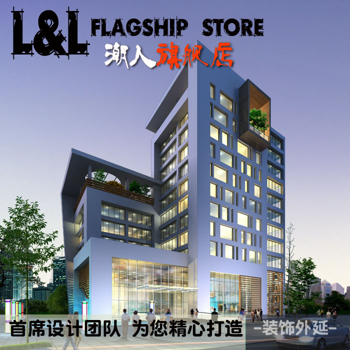 LL潮人工作室-外延设计建筑鸟视图别墅效果图装饰咨询服务全国