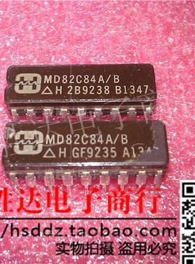 MD82C84A/B进口现货，集成电路IC 批量供应