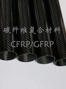 进口3K碳卷管16X14 13 12 10 9 8.4 6 5.5mm 高强度碳纤维管 碳管