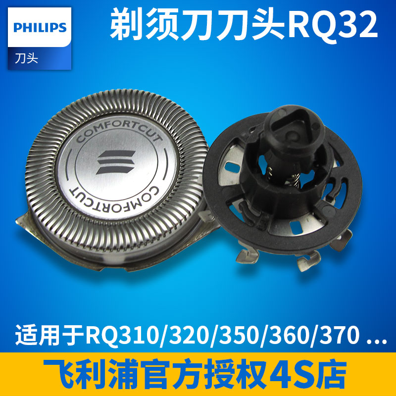 ·ÉÀûÆÖÌêÐëµ¶µ¶Í·RQ32µ¥¸ö×°ÊÊÓÃRQ311 RQ310 320 330 350 370