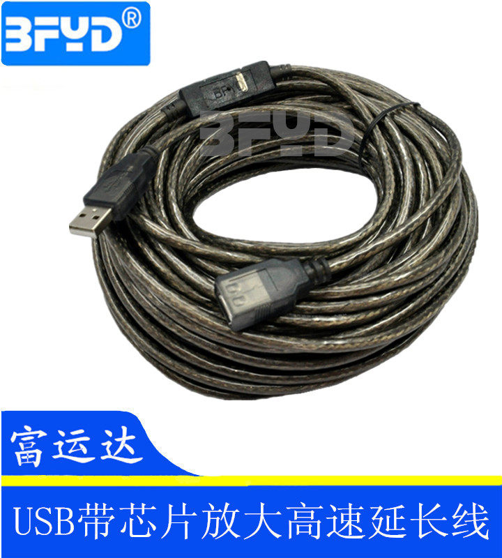 Prolongateur USB - Ref 442308 Image 1