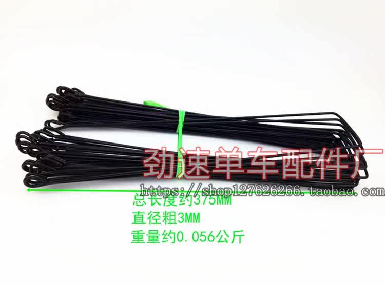 Panier pour vélo - Ref 2260990 Image 1