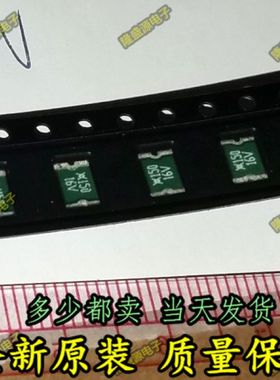 贴片自恢复保险丝1812 1.5A 16V 1500MA 4532 金科 JK-mSMD150