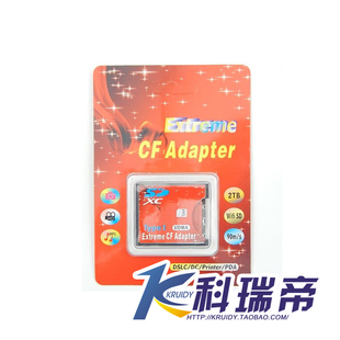 SD转CF卡套 支持无线 WIFI SD 2TB 单反相机卡 TYPE I型薄卡