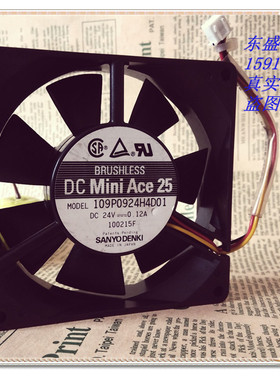 日本原装三洋 DC 24V 0.12A 109P0924H4D01 双滚珠静音风扇 9厘米
