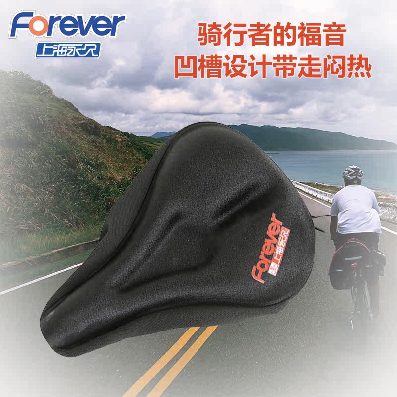 Selle de vélo Mountain Bike FOREVER - Ref 2348156 Image 1