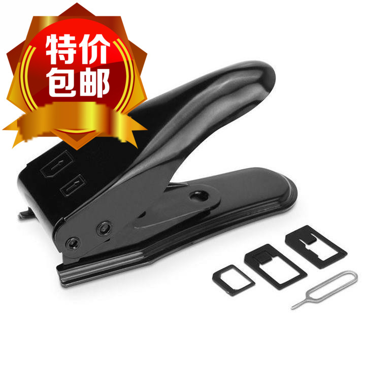 Pince pour cartes SIM - Ref 307299 Image 1