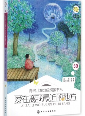 笑猫日记11-15册正版 杨红樱作品系列小学生儿童文学小说课外书籍9-10-12岁球球老老鼠绿狗山庄小白的选择杨红樱著少儿儿童文学书