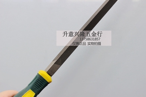 。得力  {四方锉刀} 橡塑柄钳工锉刀整形锉 6寸8寸10寸12寸