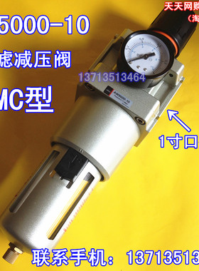 气动气源处理器 1寸过滤调压阀 AW5000-10单联件 G1减压过滤器