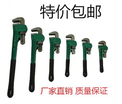 管钳美式重型水管管子钳多功能快速管钳子管子扳手水暖工具包邮