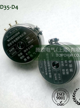 腾欧·精密导电塑料电位器WDD35D4角位移传感器1K2K3K5K10K可订做