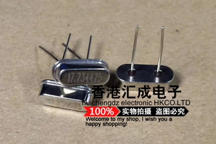 17.734475MHZ 17.734475M 17.734475 HC-49S 晶振 DIP2原装50个20