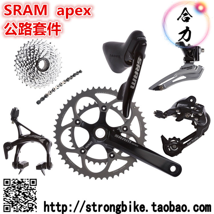 Décoration pour vélo - Ref 2281027 Image 6