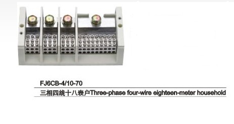 海燕 FJ6CB-4/10-70 三相四线十八表户接鼻式接线盒 接线端子