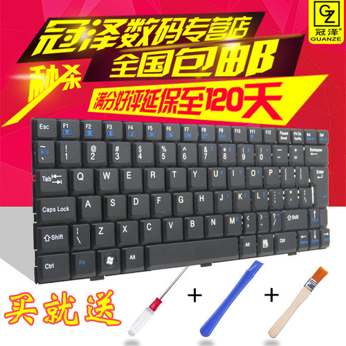 适用于 蓝天M720 M710 M710L M720S M720T M728T M729T M728键盘