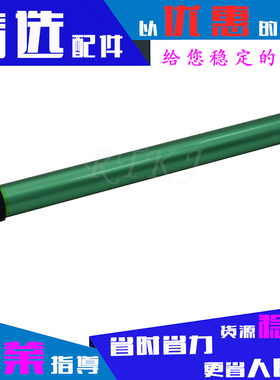 适用理光SP100鼓芯SP100C/100SF/100SU/111SF/111SU/110C单鼓