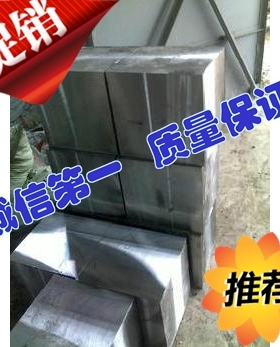 KD21高周波KOSHUHA高韧性高硬度冷作模具钢用于冷冲模具