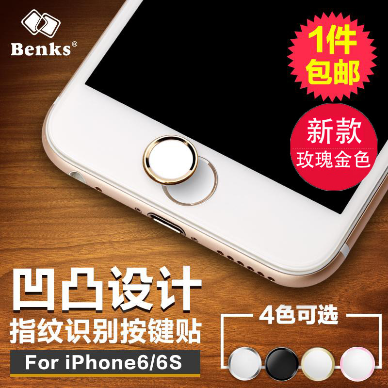 Autocollant pour téléphone mobile BENKS - Ref 1363123 Image 1