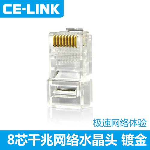 镀金接头 传输效果好 配有尾套 弹片耐用