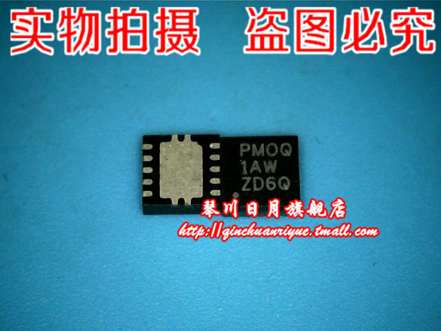 TPS61087DRCRG4本本丝印PMOQPMQQ