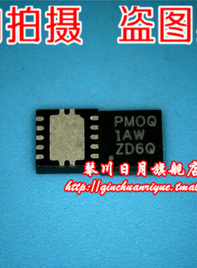 TPS61087DRCRG4 TPS61087 TPS61087D丝印PMOQ PMQQ  QFN10脚封装
