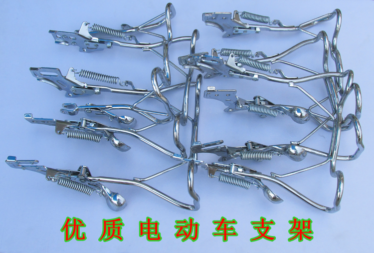 电动车脚架脚撑大脚架