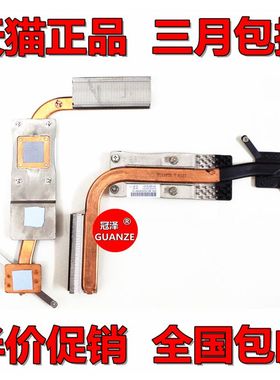 适用于 惠普HP CQ321 CQ421散热器CQ621 CQ320 420 620散热管