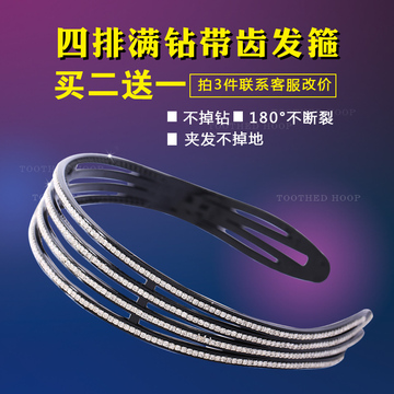 Accessoire cheveux en perlé - Ref 1201924 Image 15