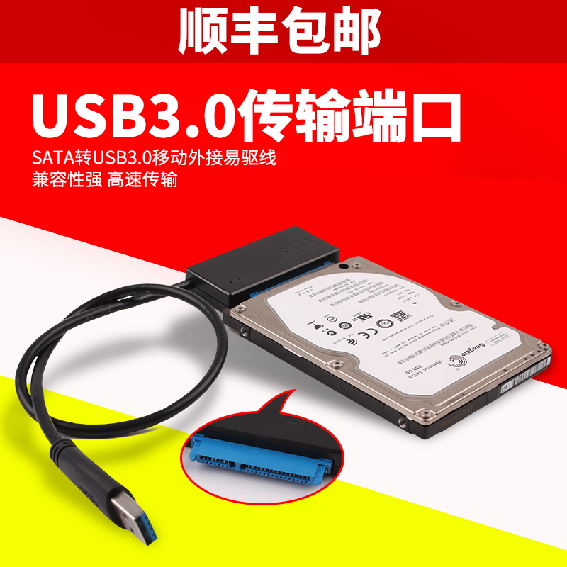 Concentrateur USB - Ref 364045 Image 1