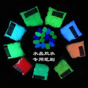 许愿瓶夜光石彩虹瓶星空瓶胶水材料 超亮夜光沙荧光粉 蓄光粉颗粒