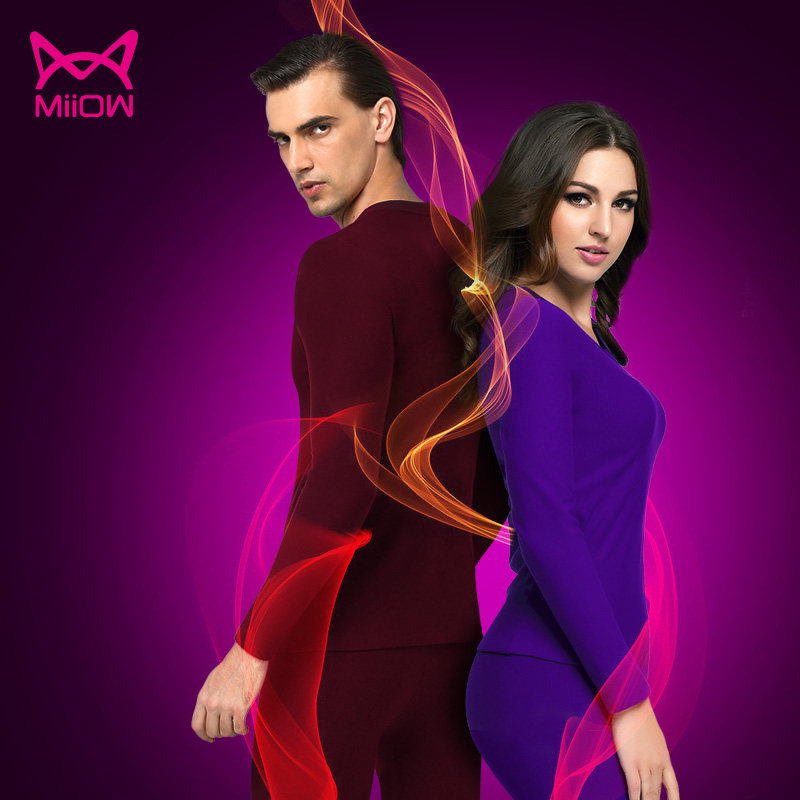 Sous-vêtement thermo MIIOW simple en coton - Ref 754152 Image 1