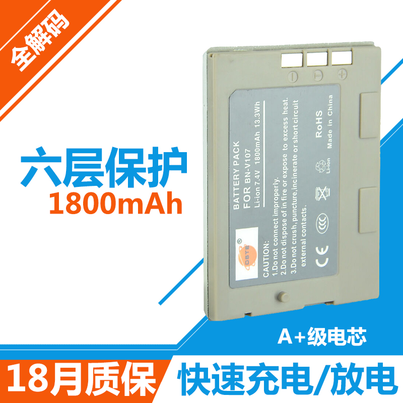 蒂森特 JVC BN-V107 AA-V100EG AA-V100U AA-40 AA40电池 包邮